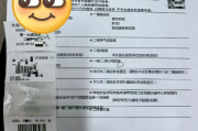庆阳市银行在职人员体检咨询