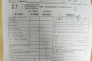 庆阳市医院医生入职体检咨询