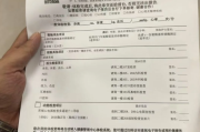 庆阳市公务员体检有问题咨询教师入职体检有问题