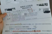 庆阳市教师资格证体检咨询