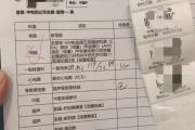 庆阳市中电四公司入职体检咨询，中电四福利体检咨询